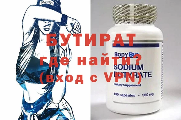 хмурый Бугульма