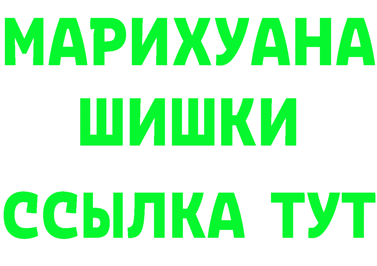 КЕТАМИН VHQ tor это omg Благовещенск